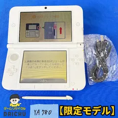 ◇YA780【限定モデル】Nintendo 3DSLL  とびだせどうぶつの森パック 仕様 本体 タッチペン 互換USB充電ケーブル セット 任天堂 ニンテンドー DS 3DS 携帯型ゲーム機 とびだせ森 オリジナルカラー オリジナルモデル