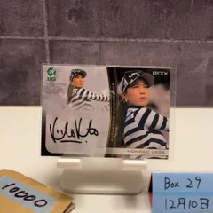 2026年最新】上田桃子の人気アイテム - メルカリ