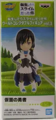 BANDAI SPIRITS WCF 転生したらスライムだった件 vol.3 仮面の勇者