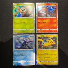 ポケカ　ピカチュウと新しい仲間たち　ピカチュウ　モクロー　ニャビー　アシマリ ポケモンカード ピカチュウと新しい仲間たちモクロー ニャビー