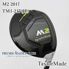2026年最新】m2 ヘッドカバーの人気アイテム - メルカリ