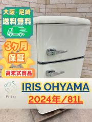 大阪送料無料★3か月保障★洗濯機★2020年★ES-T712-T★IS-1108 大阪送料無料☆3か月保障付き☆洗濯機☆シャープ☆7kg☆2020年☆ES