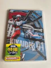2026年最新】キカイダー01 DVDの人気アイテム - メルカリ