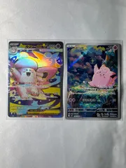 ポケモンカード　メガピクシーex SR 096/080 ピッピ　086/080 AR 未使用