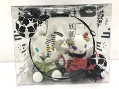 2026年最新】妖狐×僕SS 黒執事の人気アイテム - メルカリ