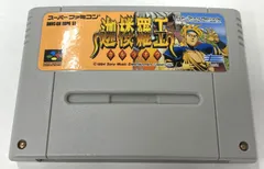 スーパーファミコン ソフト / 迦楼羅王 カルラオウ ソフトのみ / 動作確認済み エピック・ソニーレコード / SUPER Famicom 任天堂 ニンテンドー スーファミ / 【中古】【17-20260221-A936】