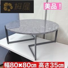 桜屋工業 CHERRY センターテーブル 六角形ガラス - メルカリ