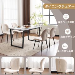【メルカリ限定価格】回転チェア4脚セットでこの価格！ 未使用】回転式ダイニングチェア 4脚セット グレージュ 肘付き - メルカリ