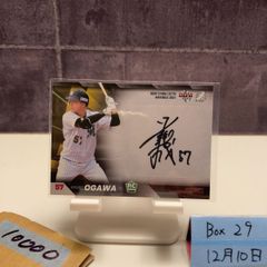 ソフトバンクホークス 徐若熙 直筆サインボール シュー・ルオシー キャンプロゴ ソフトバンクホークス 徐若熙 直筆サインボール シュー・ルオシー