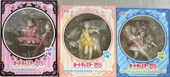 2026年最新】カードキャプターさくら スペシャルフィギュアシリーズ