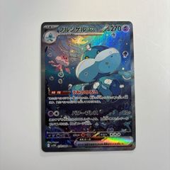 ヒトカゲ リザード フシギダネ フシギソウ ゼニガメ カメール AR 151 秋田】フシギダネ ヒトカゲ ゼニガメ フシギソウ リザード カメール AR