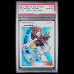 2026年最新】ブルーの探索 SR psa10の人気アイテム - メルカリ