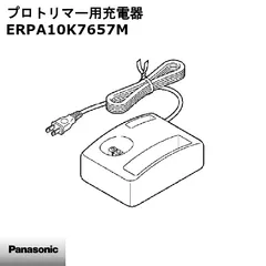 2026年最新】er-pa10-sの人気アイテム - メルカリ
