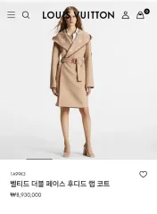 ルイヴィトン ベルト付き WHO フード ラップ コート