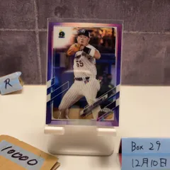 2026年最新】村上宗隆 直筆サインの人気アイテム - メルカリ