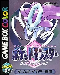 【中古】ポケットモンスター クリスタル　ソフトのみ