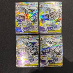 2038 赤緑白モルトDREAM(リースモルトドリーム) コンプオフ デュエマ