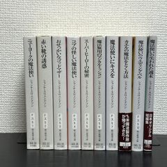 しゃばけ 全巻 26冊セット 1～24巻 読本 畠中恵 小説 新潮文庫 - メルカリ