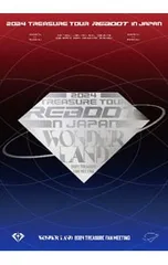 DVD／2024 TREASURE TOUR[REBOOT]IN JAPAN+2024 TREASURE FAN MEETING〜WONDERLAND〜