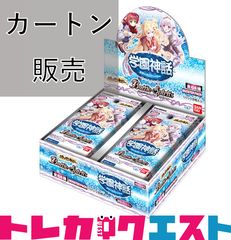 遊戯王ラッシュデュエル 5thANNIVERSARY PACK 未開封 カートン - メルカリ