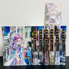 ARIA The MASTERPIECE 完全版 全巻セット 特典 カード 1～7巻 帯 初版