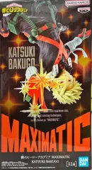爆豪勝己 「僕のヒーローアカデミア」 MAXIMATIC KATSUKI BAKUGO【1週間以内発送】