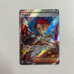 弘前】マリィのオーロンゲex SAR 243/193 PSA10 - メルカリ