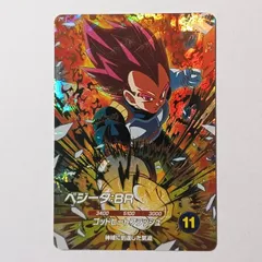 2026年最新】ドラゴンボールダイバーズ ベジータ gdrの人気アイテム