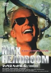 2026年最新】マックスヘッドルームの人気アイテム - メルカリ
