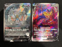 2038 赤緑白モルトDREAM(リースモルトドリーム) コンプオフ デュエマ