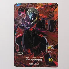 GDR SDV8-067 ミラ ／ ドラゴンボール スーパーダイバーズ DRAGON BALL