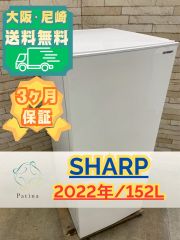 高年式】大阪・尼崎配送設置無料☆3か月保障付☆SJ-D15K-W☆IR1455