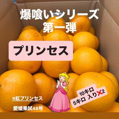 熟成蔵出し】寿まどんな🍊M🍊5kg - メルカリ
