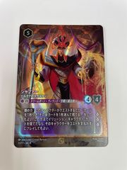 ユニオンアリーナ アークナイツ 黄 R まとめ フロストノヴァ スカル