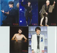 SnowMan 19年少年たちTo be! 深澤辰哉 ステージフォトセット 日生