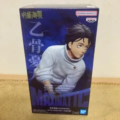 2026年最新】maximatic 乙骨の人気アイテム - メルカリ