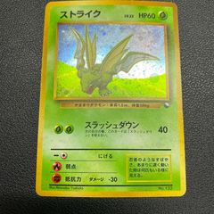 NARUTO ナルトカードグミ 木ノ葉学園 サスケ プラスチックカード 宿命