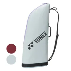 【２本収納】ヨネックス(YONEX) 2026 TEAM SERIES ラケットケース2 カラビナ付き ワンショルダータイプ ラケットバッグ テニスバッグ BAG2531T(26y2m)(040049750)