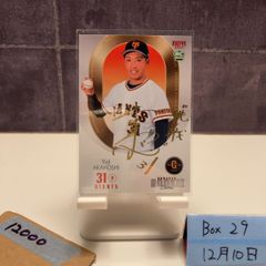ワールドカップ値下げ!BBM 2024 山田久志 直筆サインカード - メルカリ