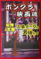 世紀末リーダー伝たけし! ボンチュー フィギュア キーホルダー 島袋光