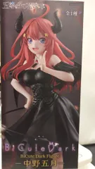 フリュー BiCute Dark Figure 五等分の花嫁＊ 中野五月