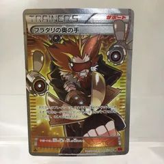 2026年最新】ポケモンカード フラダリの奥の手の人気アイテム - メルカリ