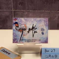 状態悪！ BBM2013 阪神タイガース新井貴浩 新井良太 コンボ 5シリアル