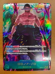 状態B ロロノア・ゾロ SEC パラレル OP06-118 ★ ONE PIECE ワンピースカードゲーム
