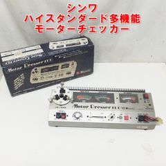 送料込 弘誓社 点字タイプライター ライトブレーラー 簡易確認のみ