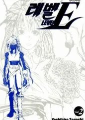 コレクション用 高品質書籍)レベル E 1 - 3 完 最高級書籍