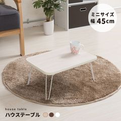 テーブル ヒョウ柄 ピンク 机 家具 インテリア 平成 MADE IN 台湾 テーブル ヒョウ柄 ピンク 机 家具 インテリア 平成 MADE IN 台湾