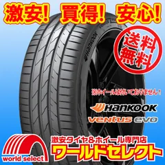2026年最新】2本～ 235 35ZR19の人気アイテム - メルカリ