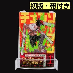 魔道祖師 全巻セット 1～4巻 番外集付き 帯あり 小説 日本語版 - メルカリ