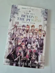 劇場版 アイドリッシュセブン（アイナナ） MOVIE BOOK SPECIAL BOOK